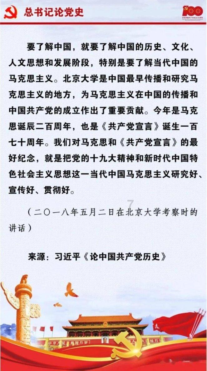 26名嫌疑人 被采取刑事强制措施